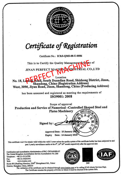 الصين JINAN PERFECT MACHINE INDUSTRIAL CO.,LTD الشهادات